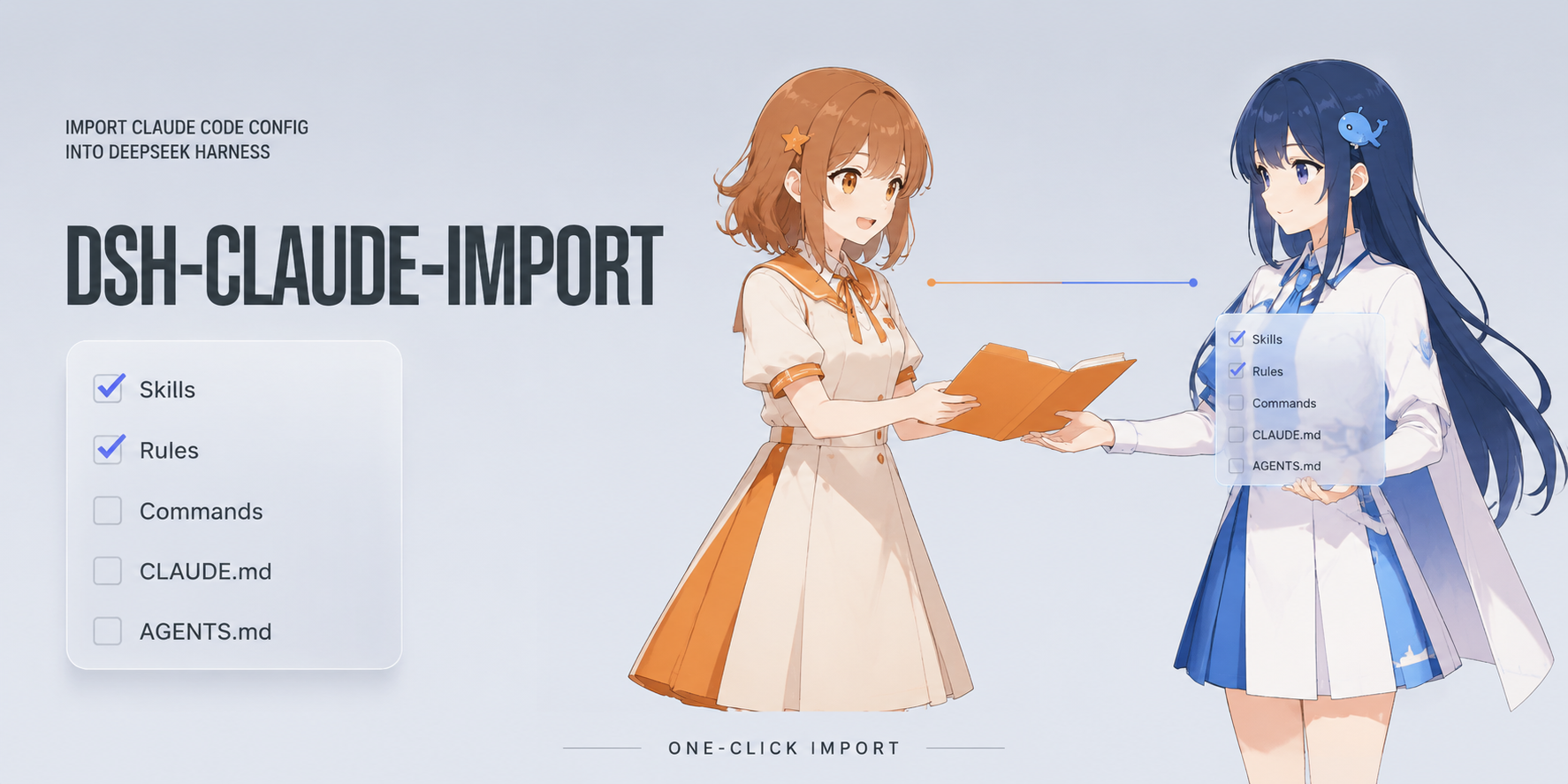 dsh-claude-import — Import Claude Code config into DeepSeek Harness