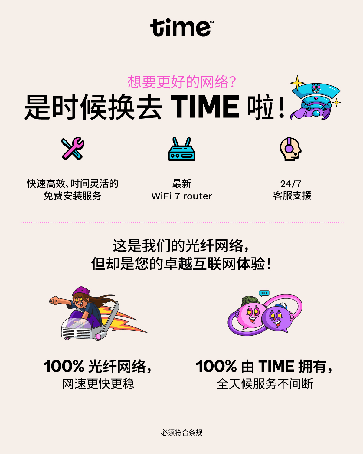 非促销群组 visual