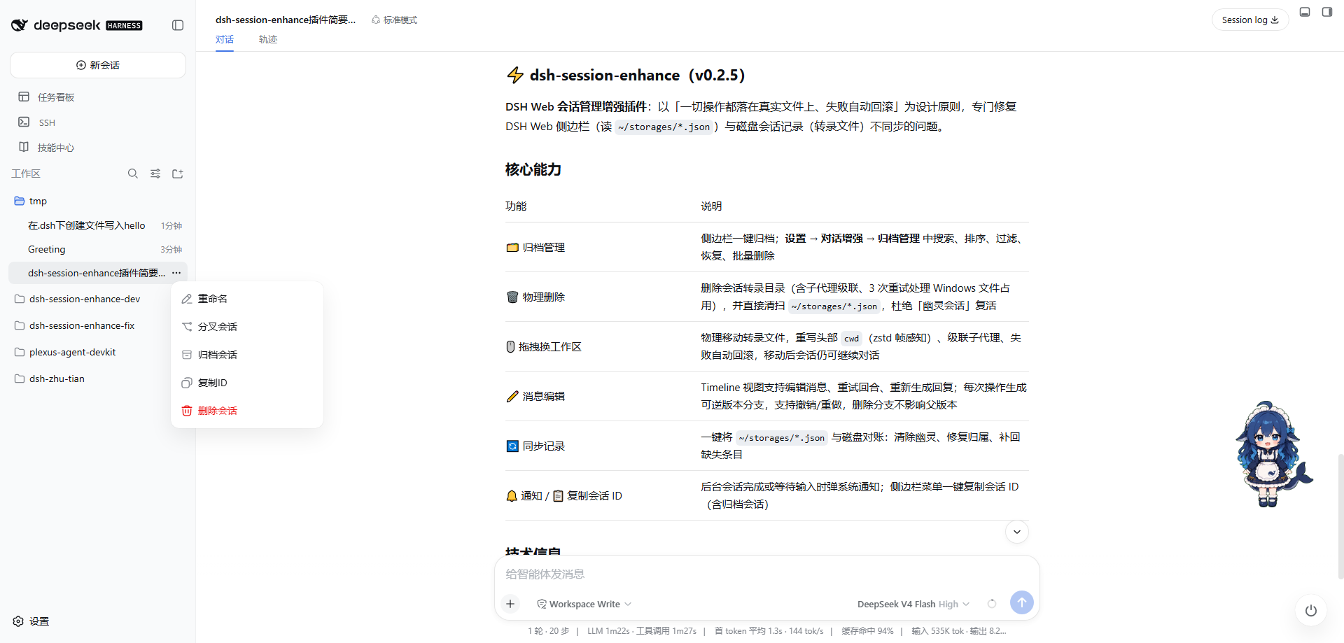 Sidebar menu