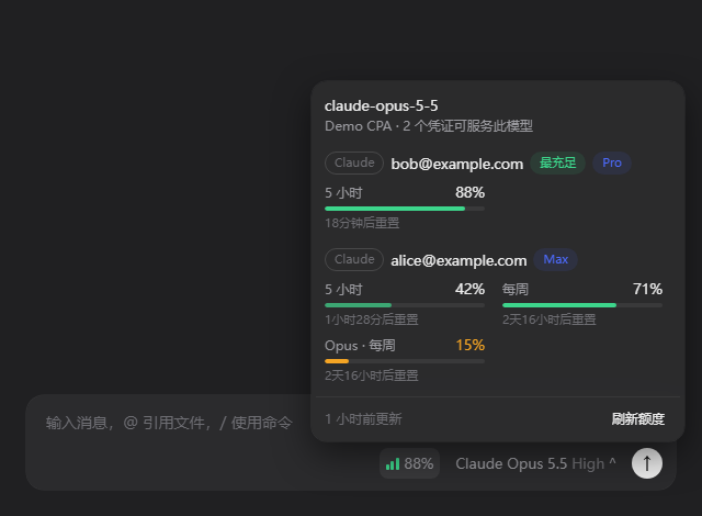 模型选择器旁的额度徽标与弹出列表(离线渲染)