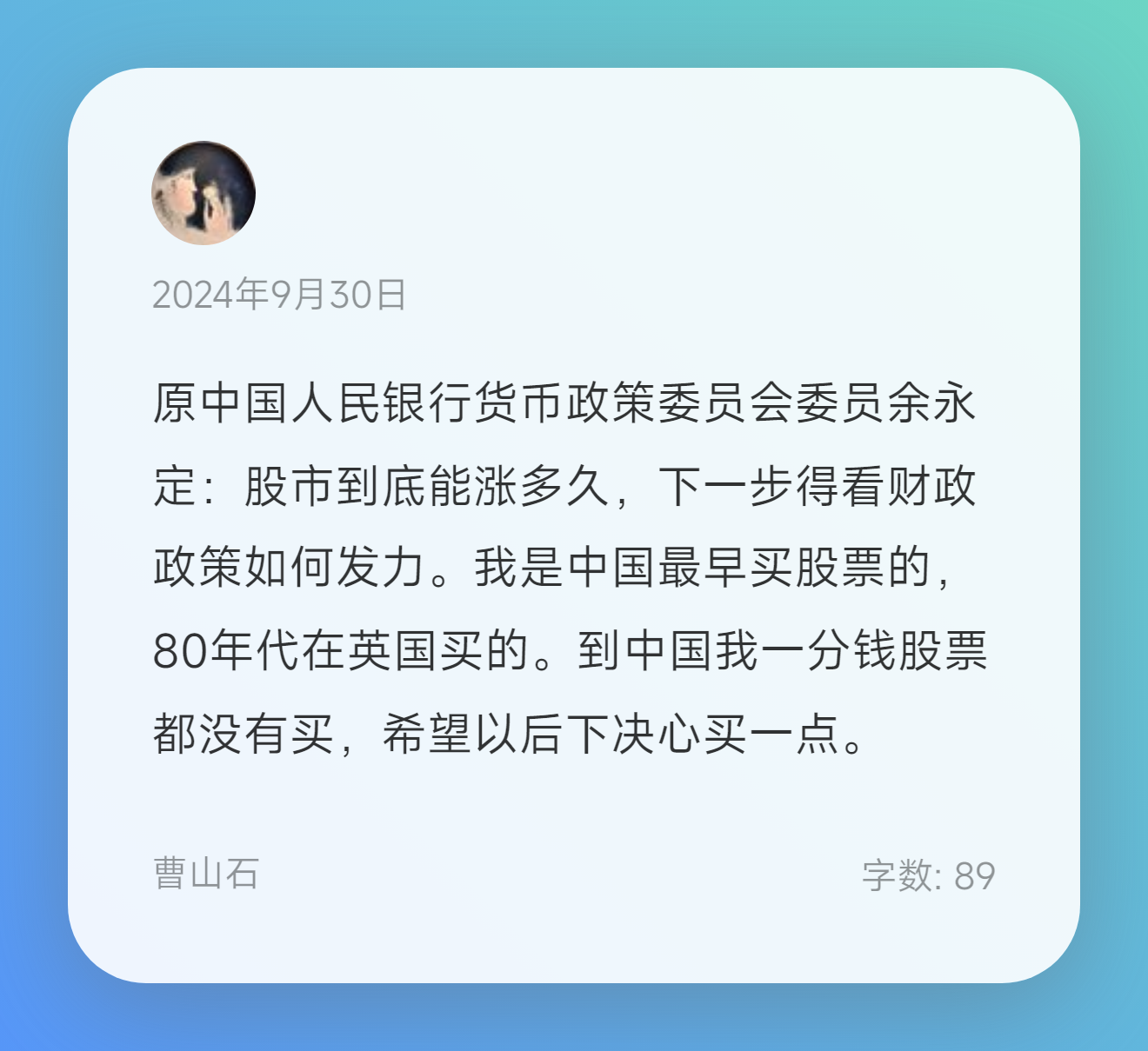 流光卡片_tempA_1727670520725.png