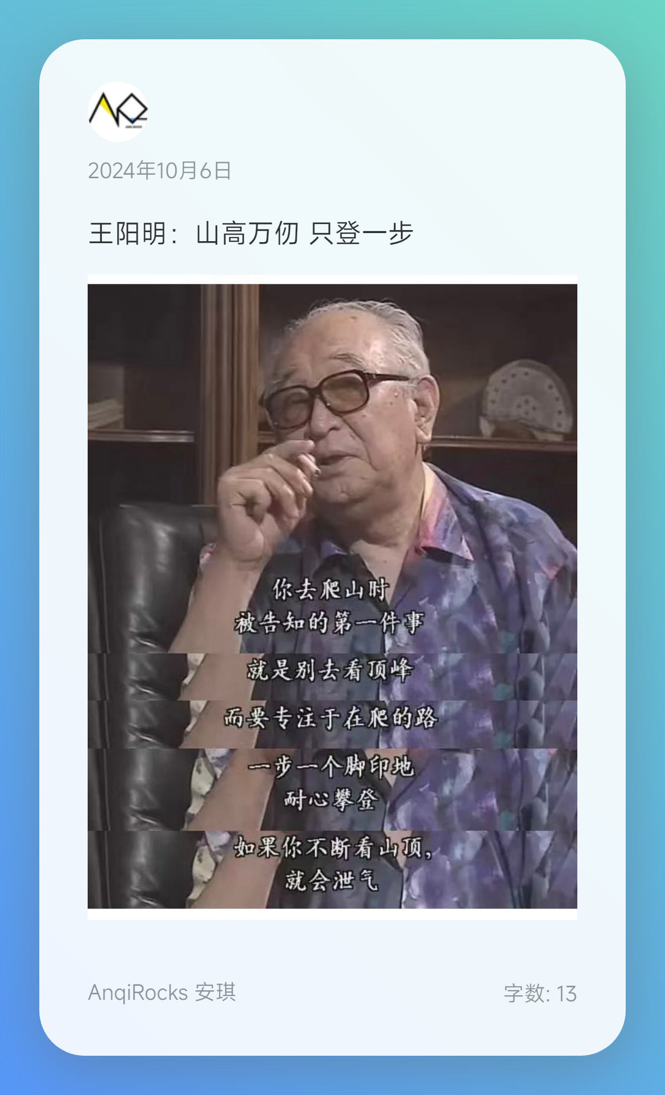 流光卡片_tempA_20241006_2037.png