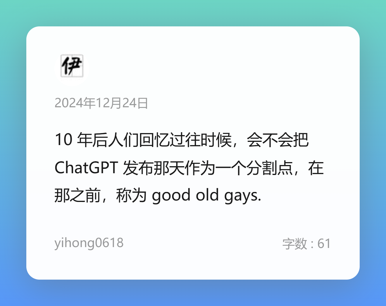 sc流光卡片_tempA_20241224_2053.png