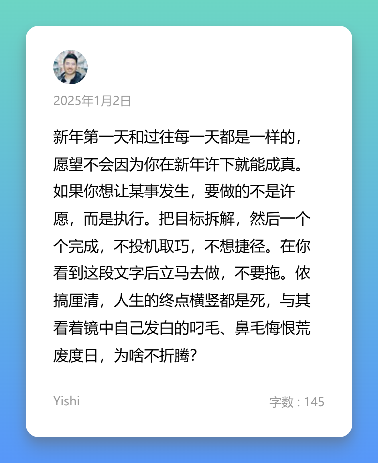 sc流光卡片_tempA_20250102_1253.png