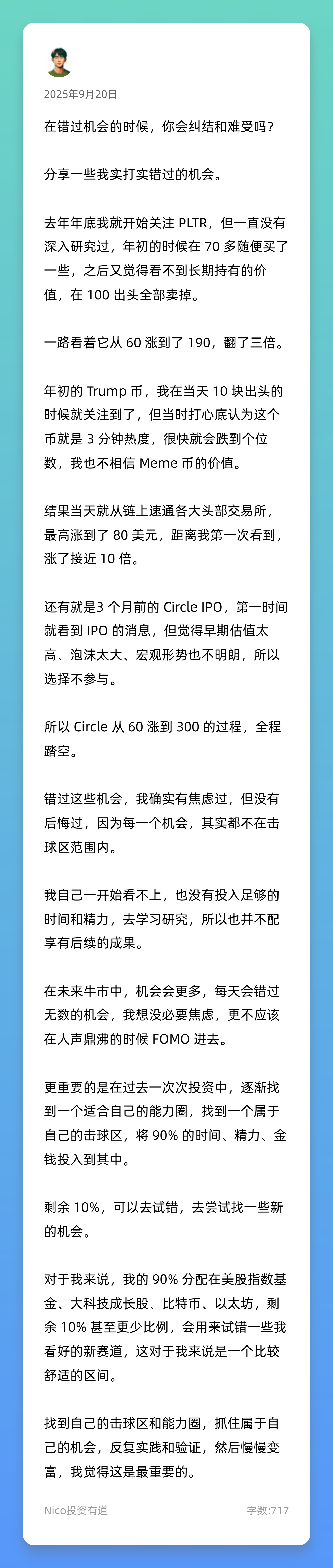 流光卡片_001.png