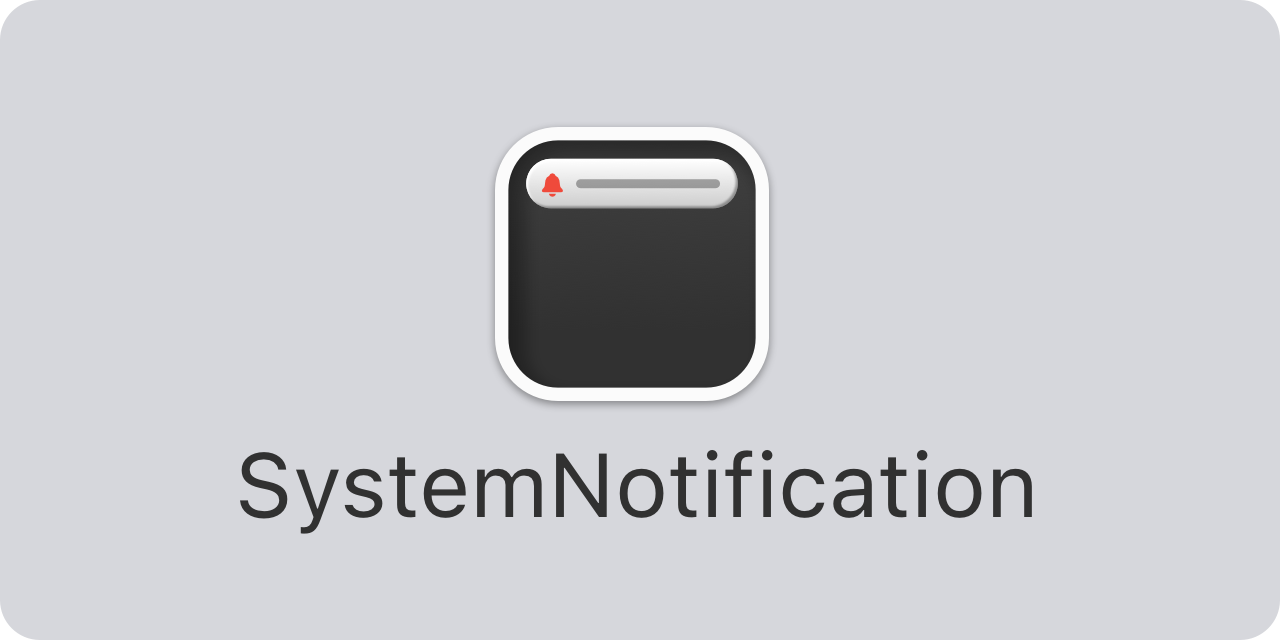 SystemNotification Logo