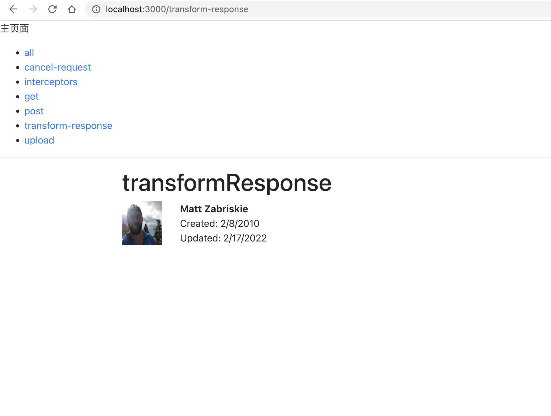 transform-response