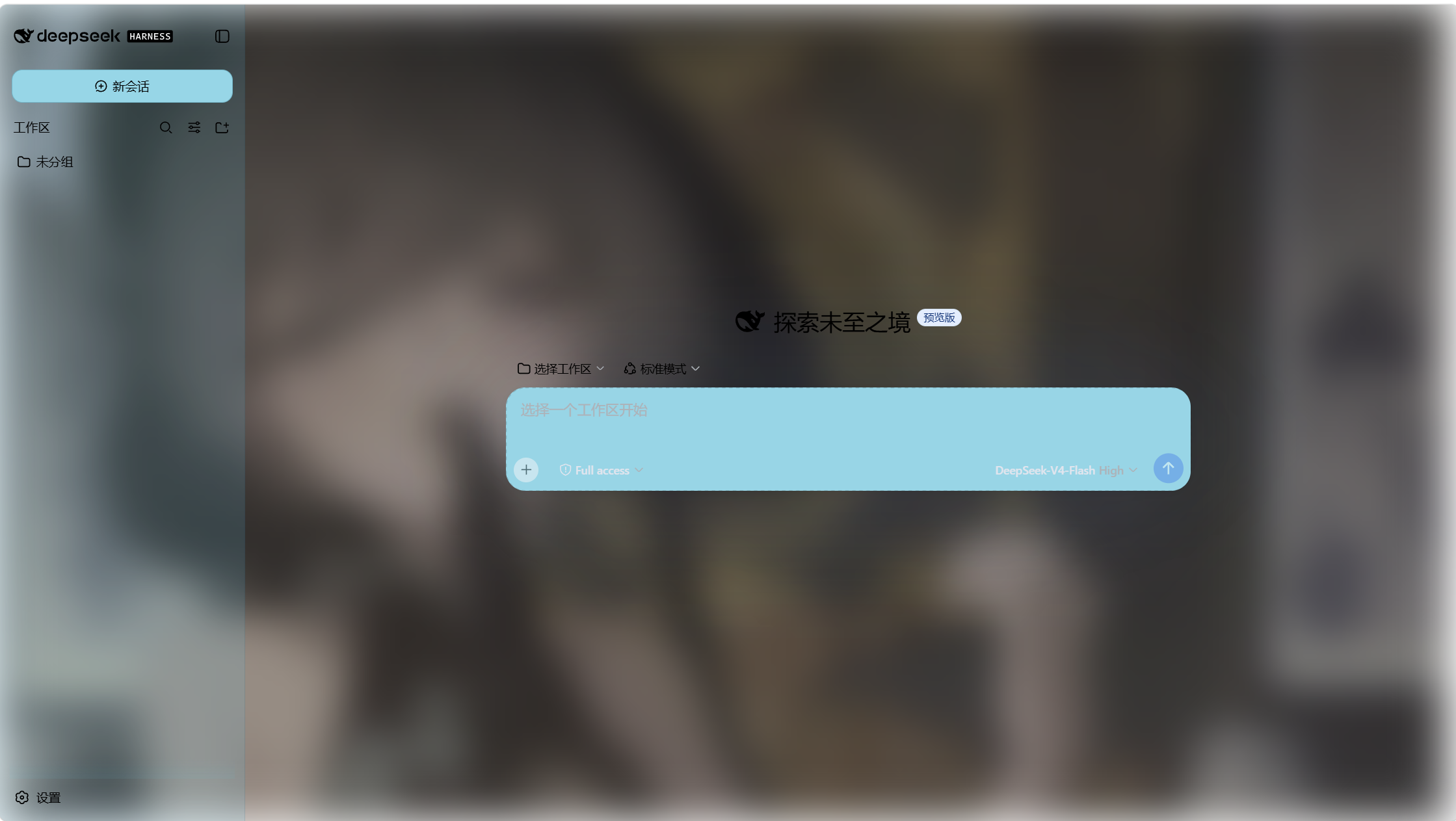 Wallpaper blur 50%