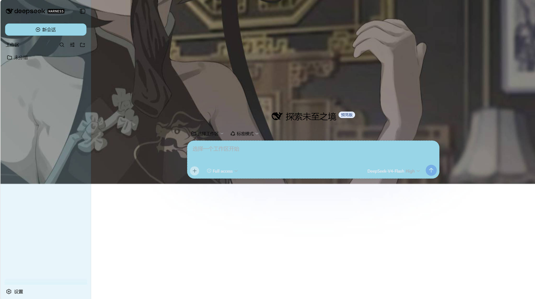 Background mapping