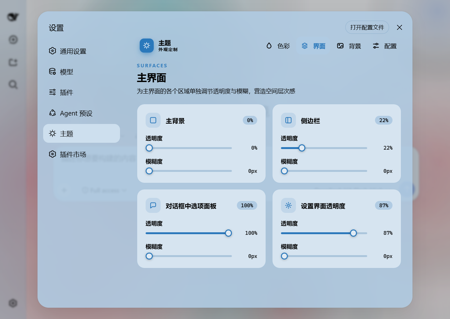 Editor adjustment