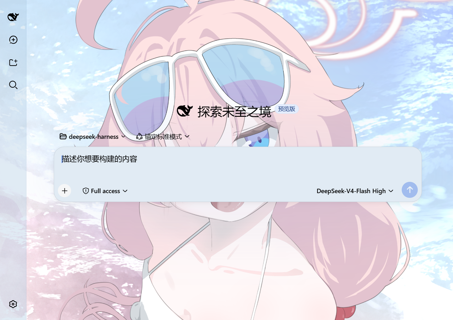 Blue theme