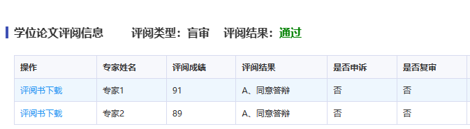 image-20240603211007125