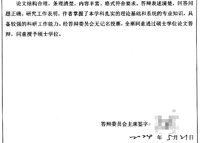 image-20240603211749413