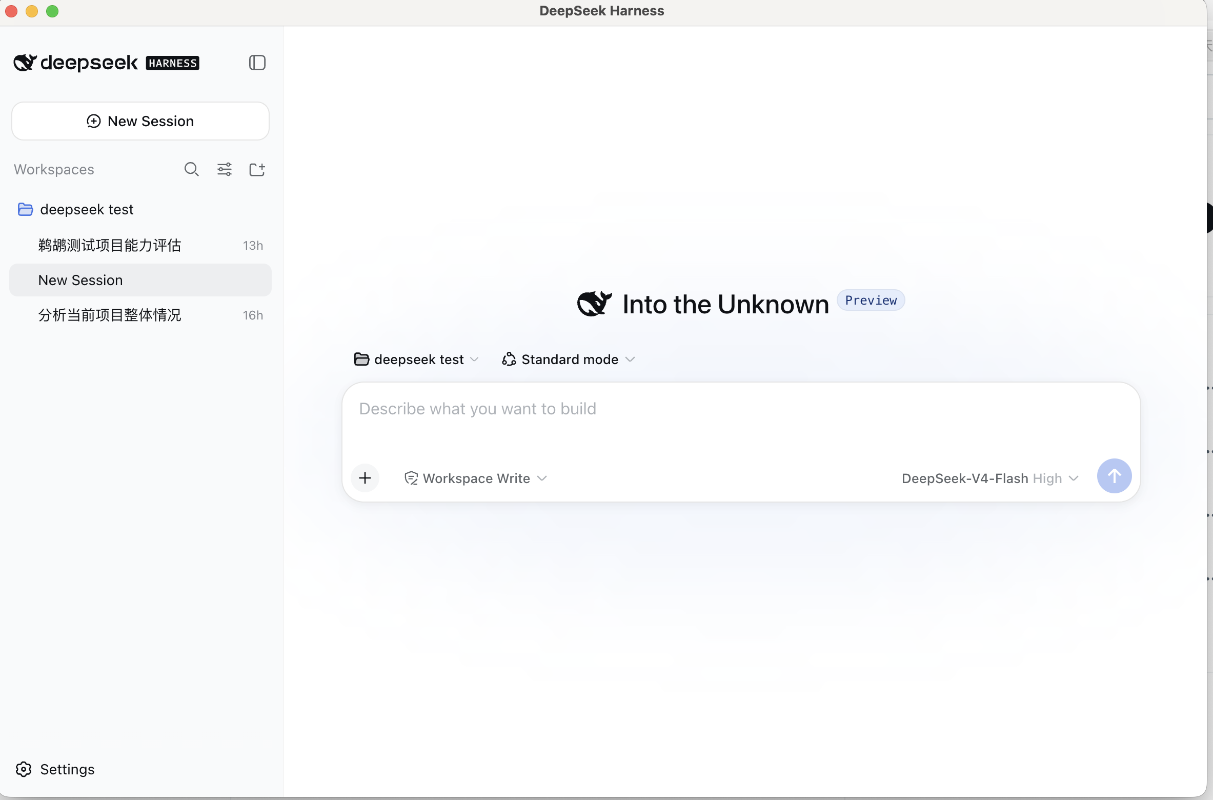 DSH-Plugin-Market screenshot 5