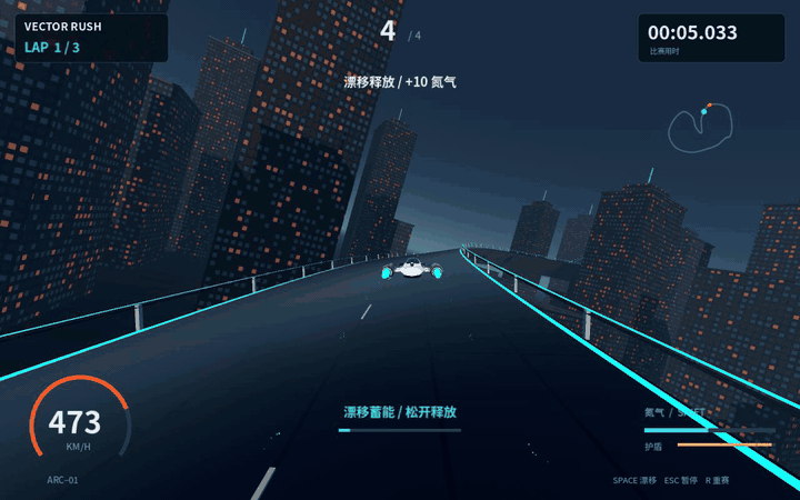 VECTOR RUSH screenshot