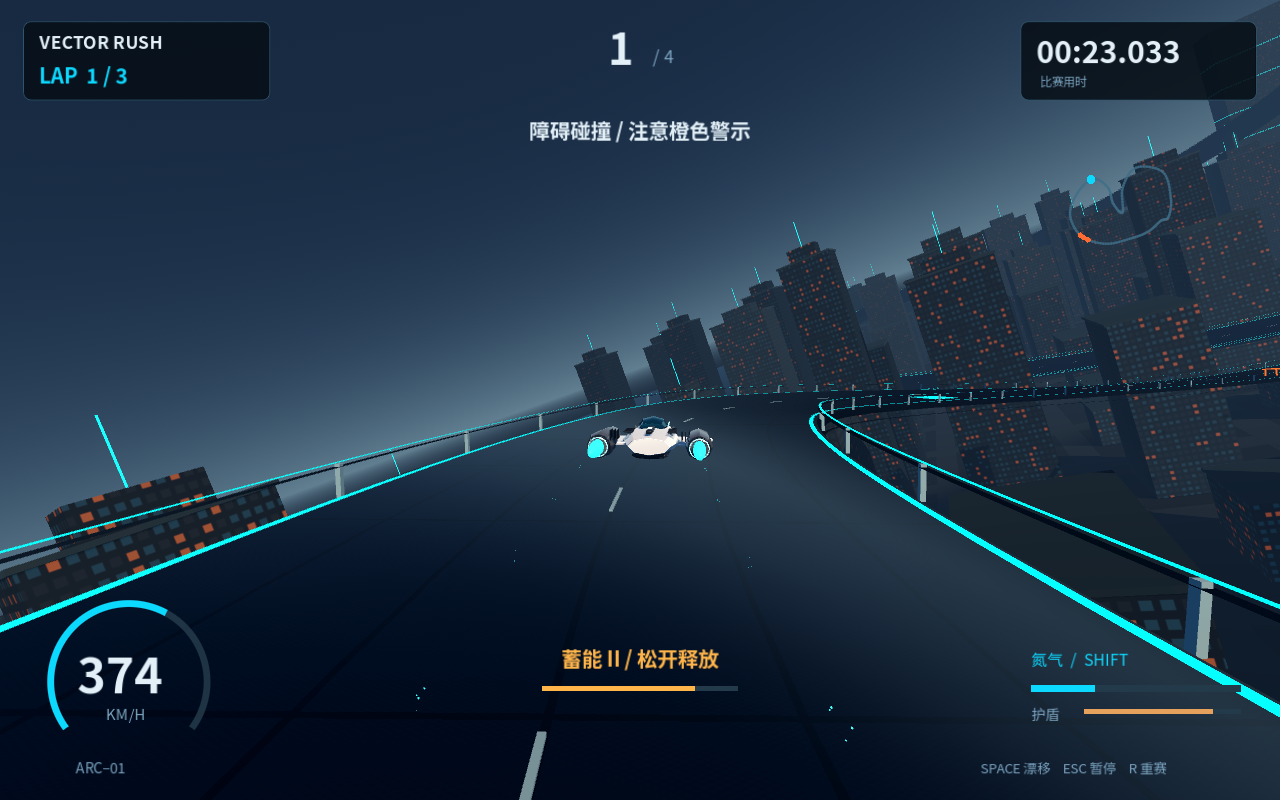 VECTOR RUSH screenshot