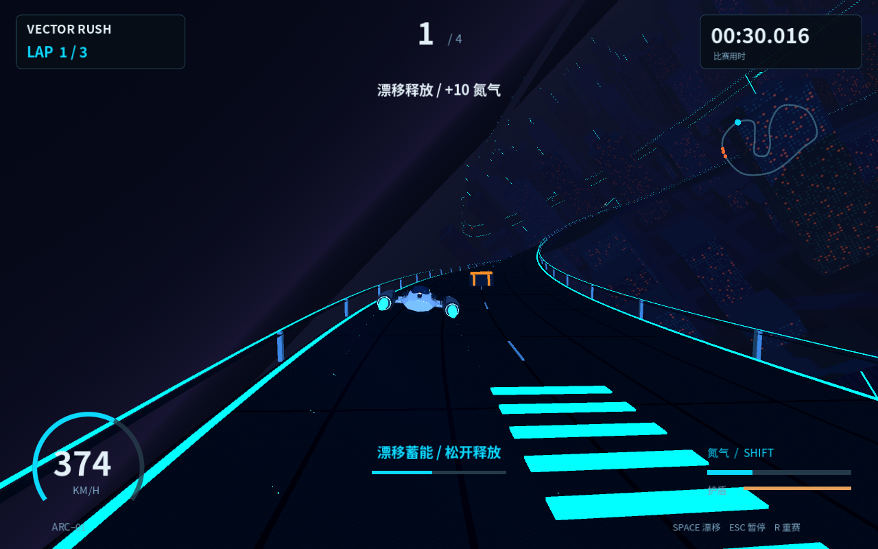 VECTOR RUSH screenshot