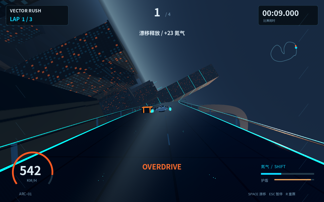 VECTOR RUSH screenshot