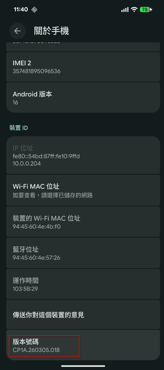 open_dev_mode