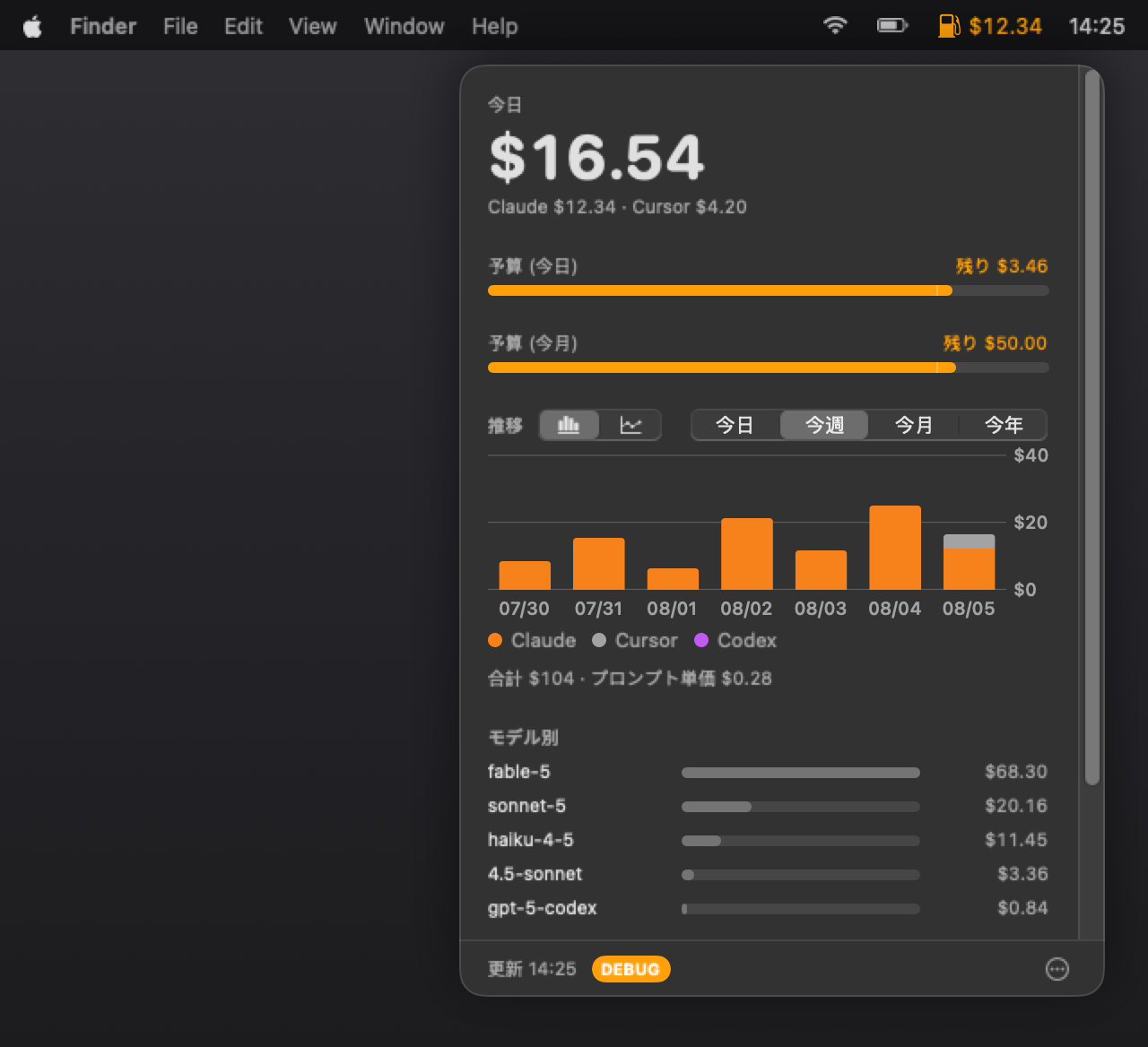 Popover screenshot