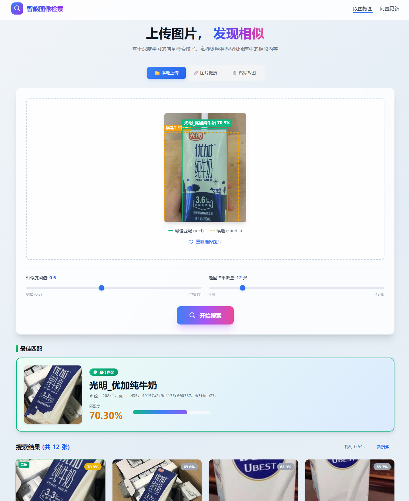 Search Page