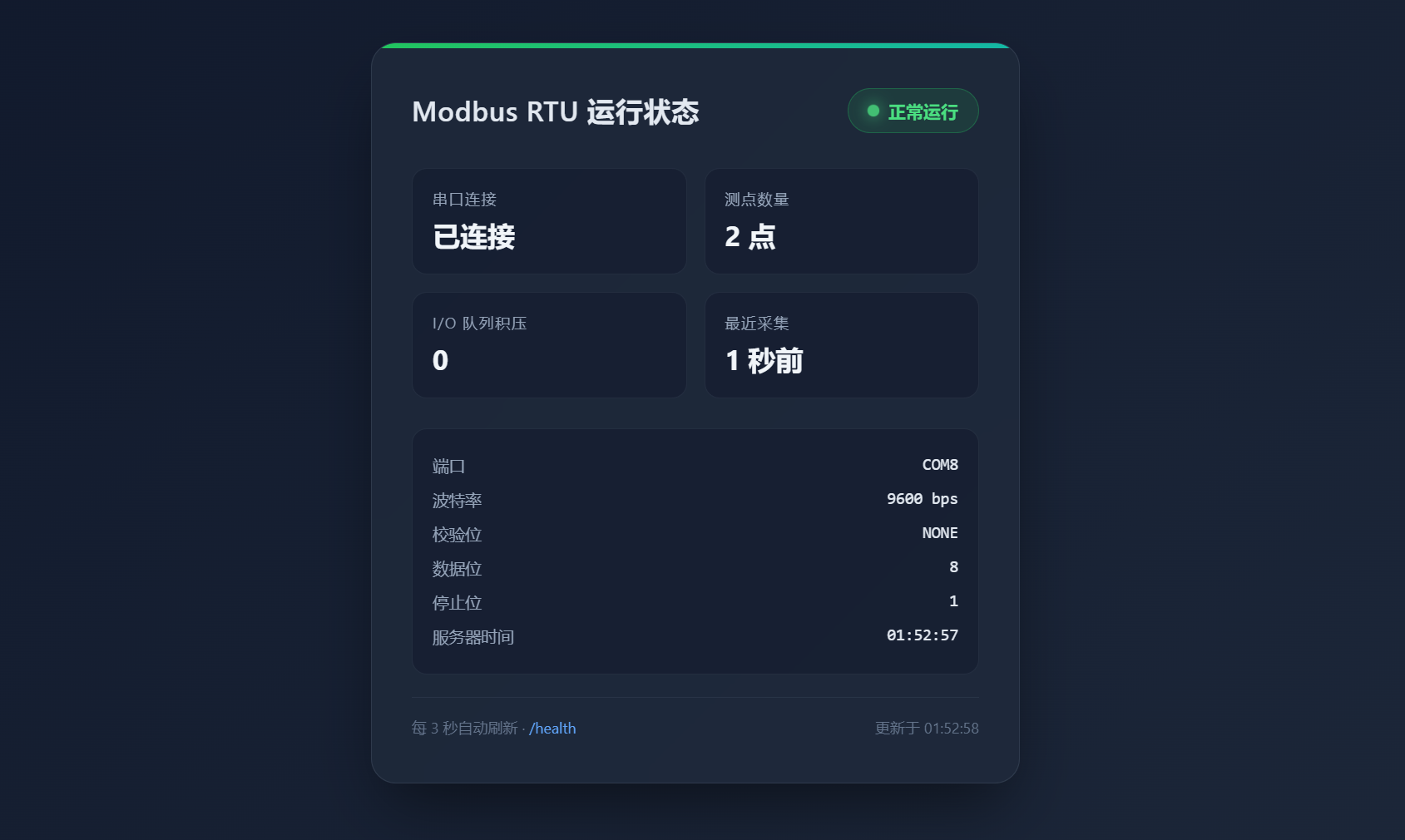 Status page