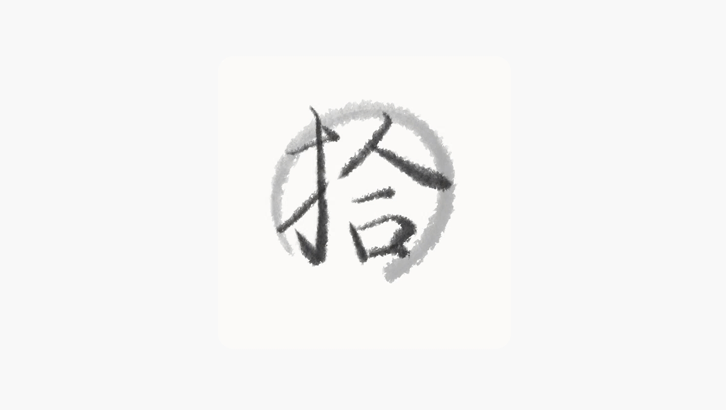 ZhuJian Banner