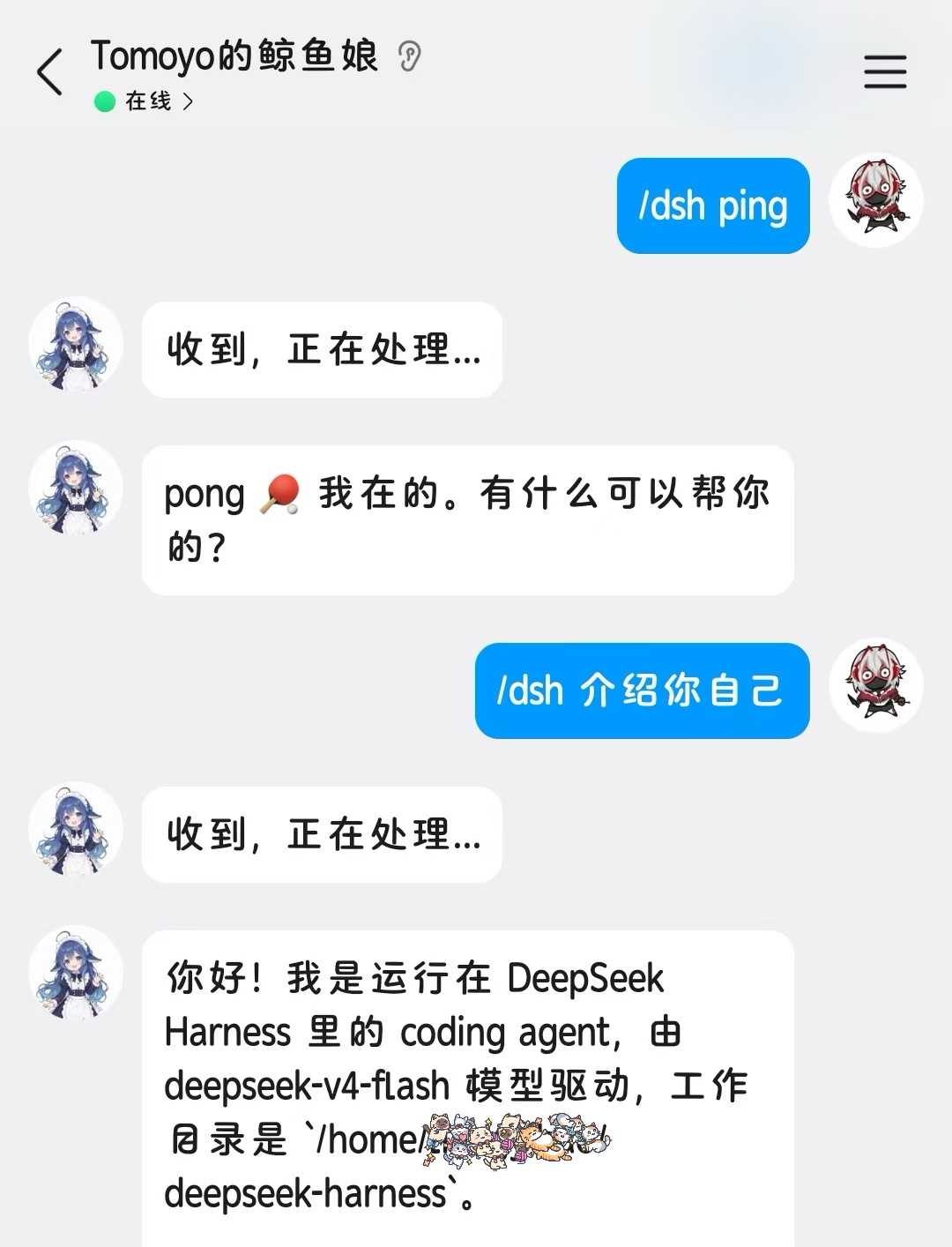 控制鲸鱼娘