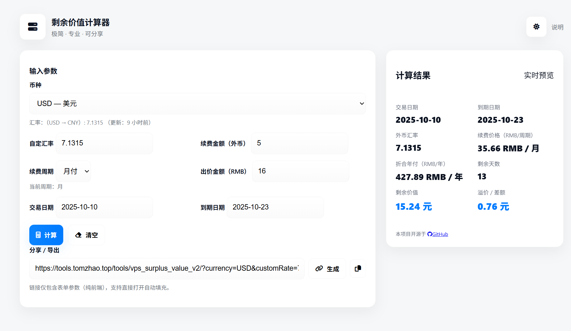 项目截图