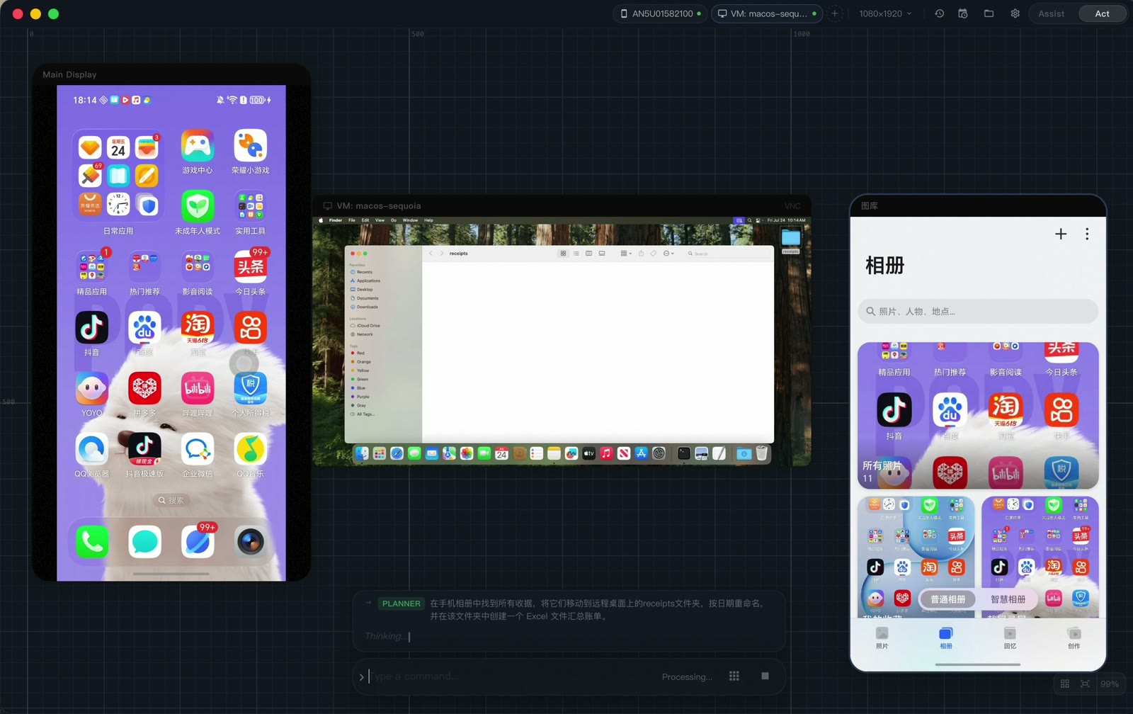 Cross-device mobile receipts to PC expense report demo