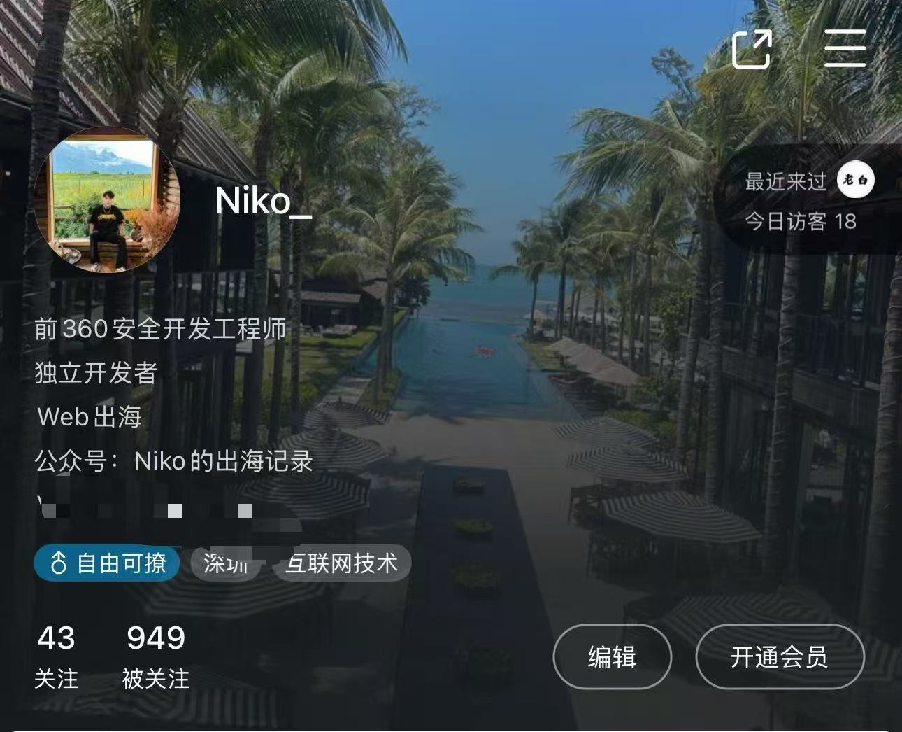 即刻