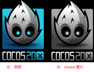 cocos2dx_shader_grey