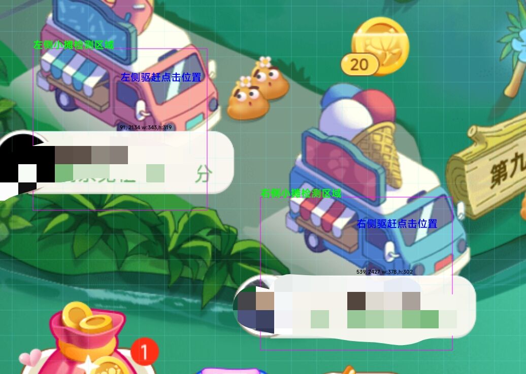 ocr区域样例