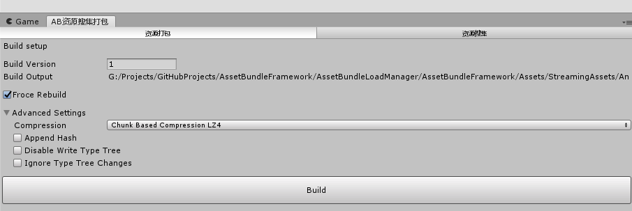 AssetBundleBuildWindow