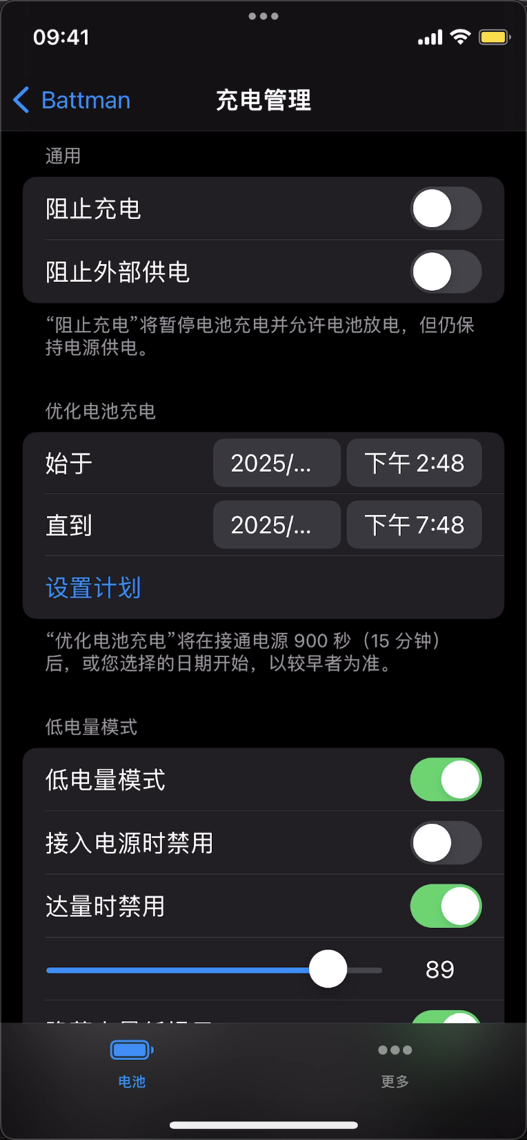 Battman Charging Management Demo
