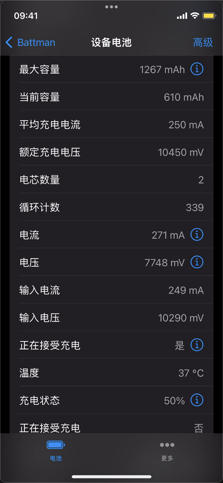 Battman Inductive Demo 2