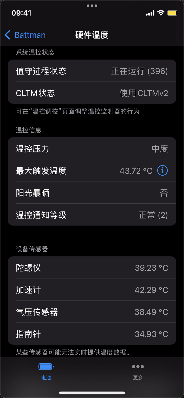 Battman Temperature Demo