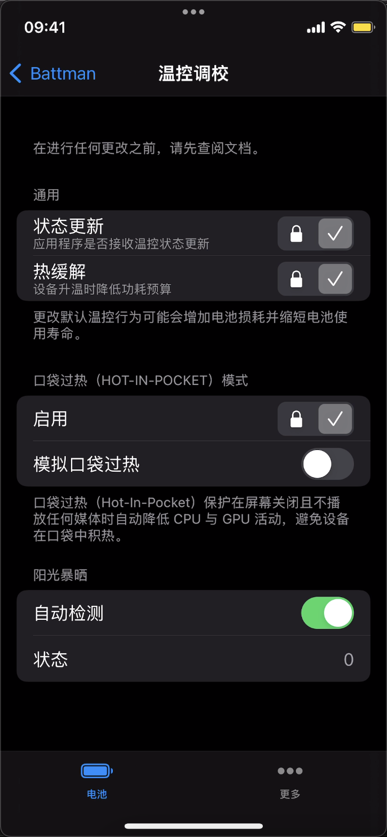 Battman Thermal Demo
