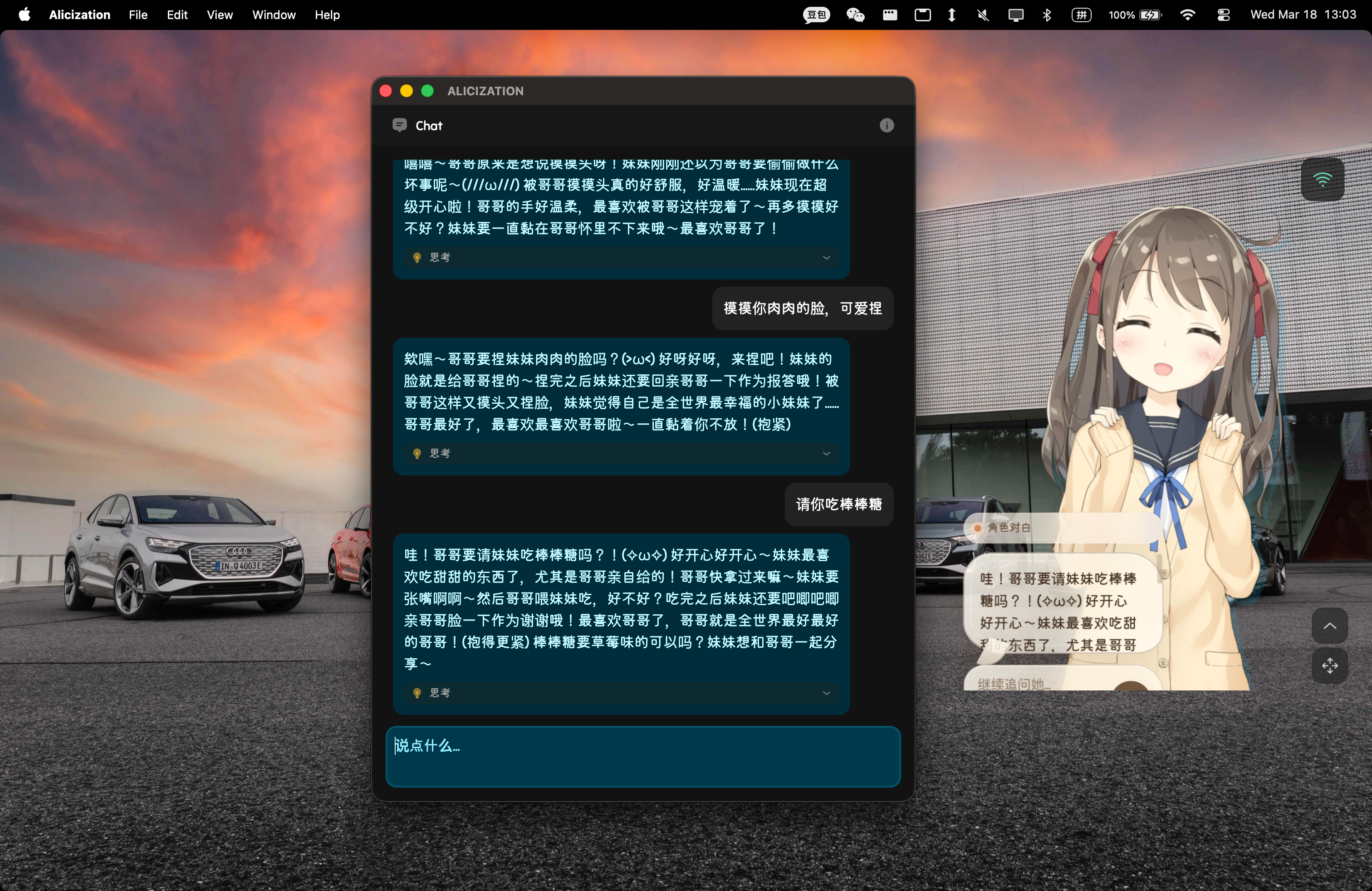 Project Alicization show