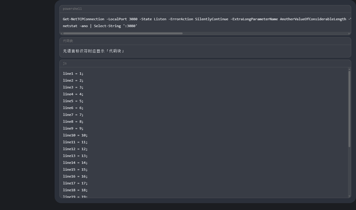 dsh-user-markdown 截图 4