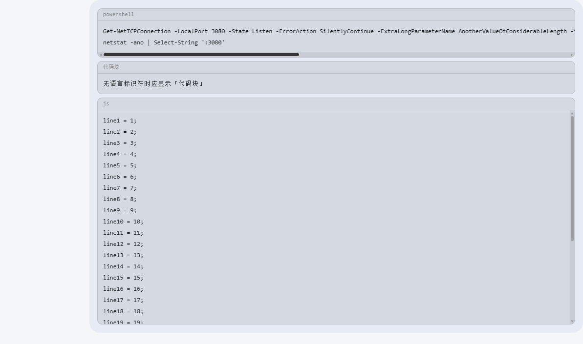 dsh-user-markdown 截图 3