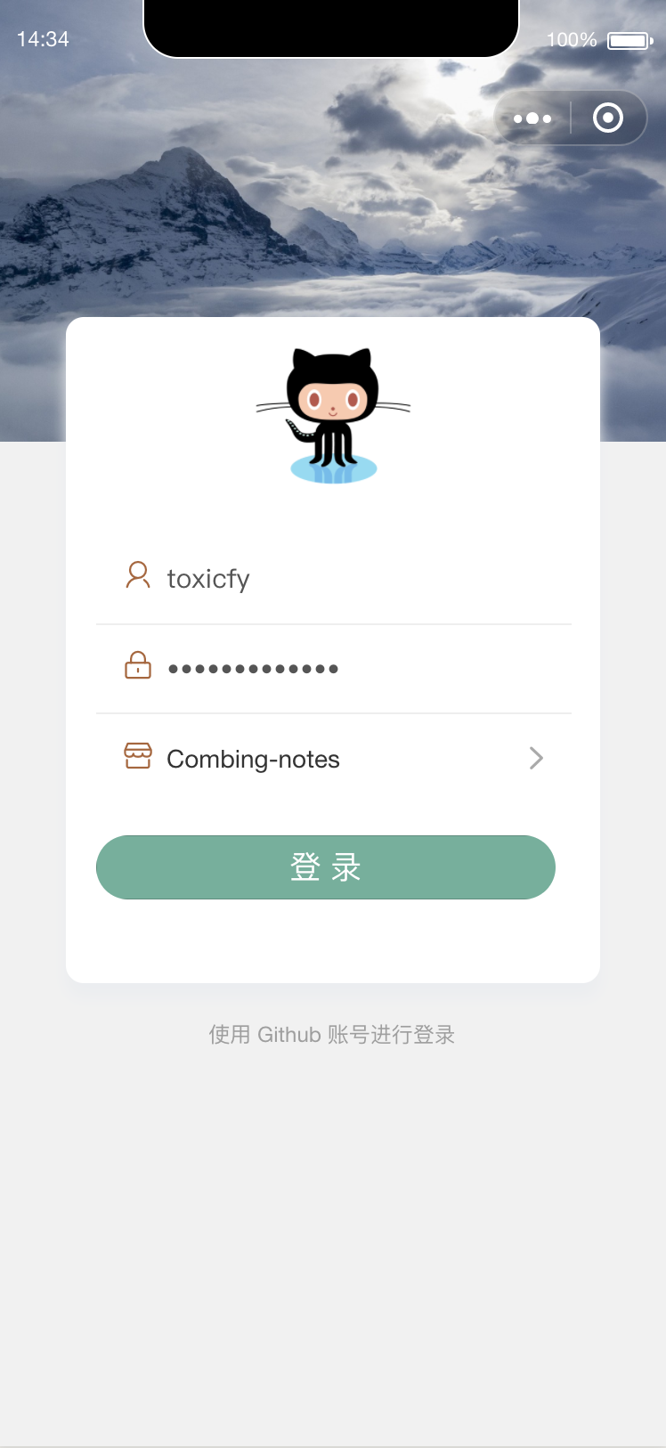 GitHub - Toxicfy/viewIssues-weapp: 🥳一个阅读 Github issues 的微信小程序 · GitHub
