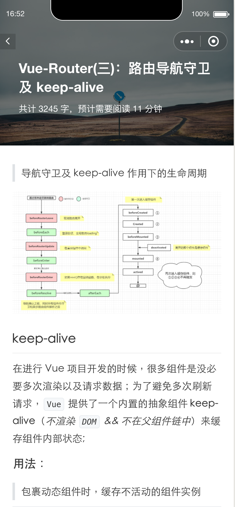 GitHub - Toxicfy/viewIssues-weapp: 🥳一个阅读 Github issues 的微信小程序 · GitHub