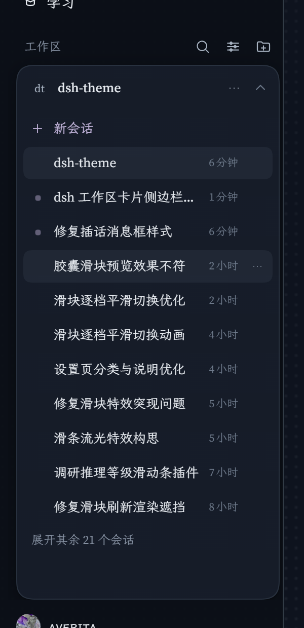 展开的卡片