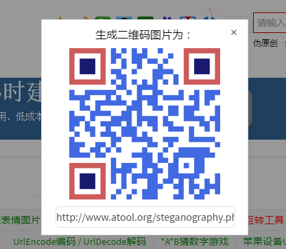 res/screenshot_qrcode.png