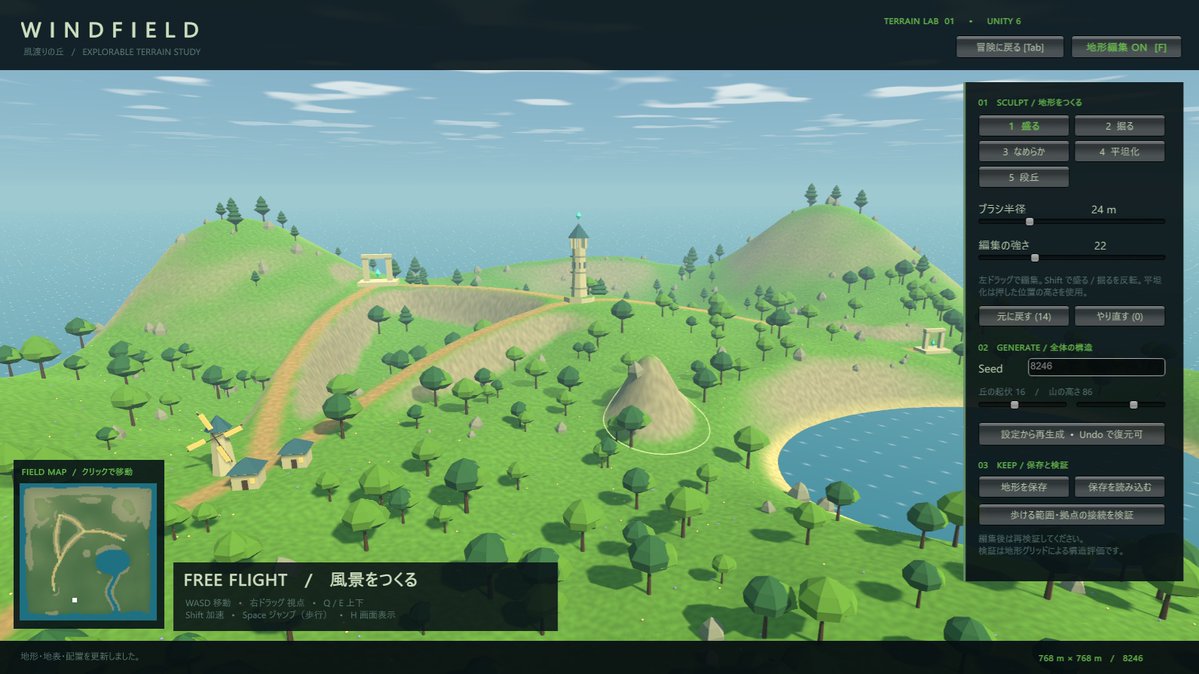 Genshin-Style Game and Terrain Editor
