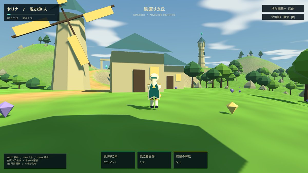 Genshin-Style Game and Terrain Editor