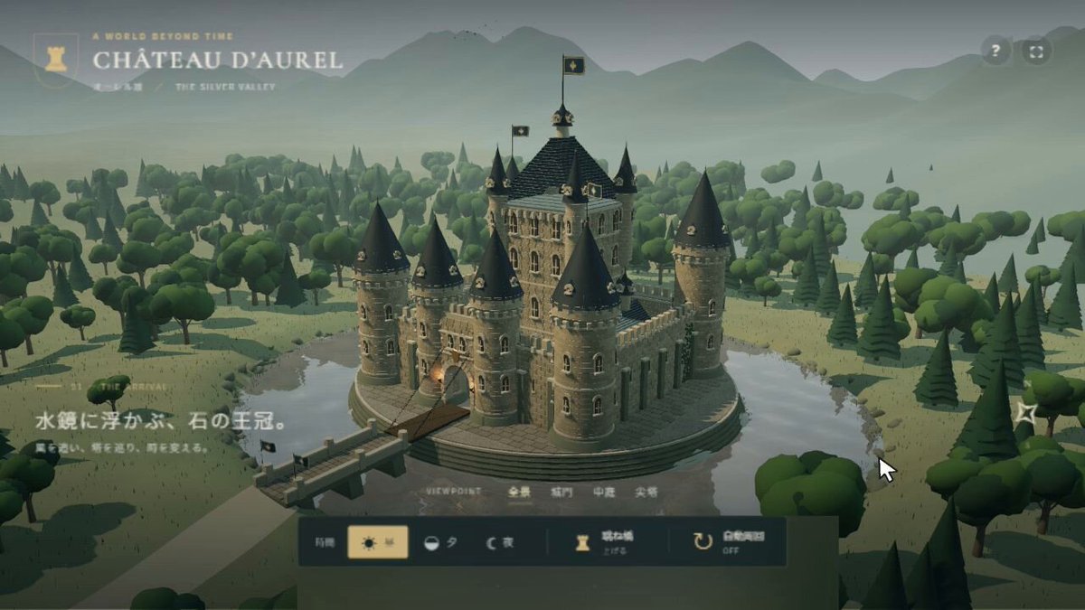 Browser-Based Medieval European-Style 3D Castle