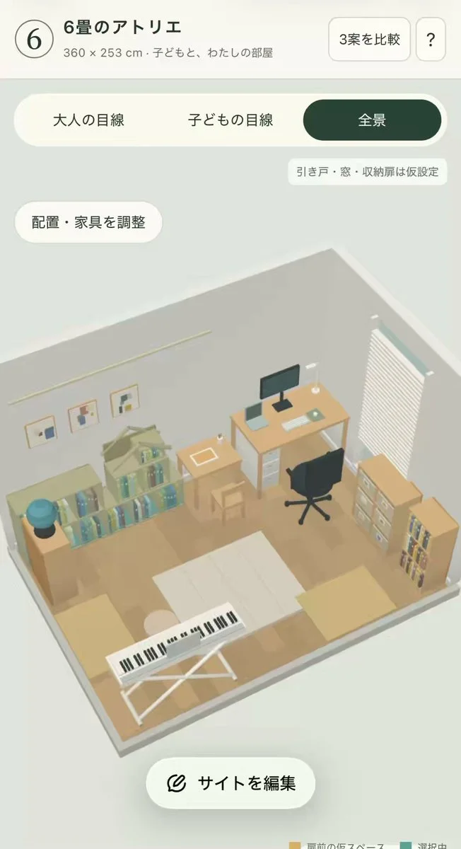 Community 3D example