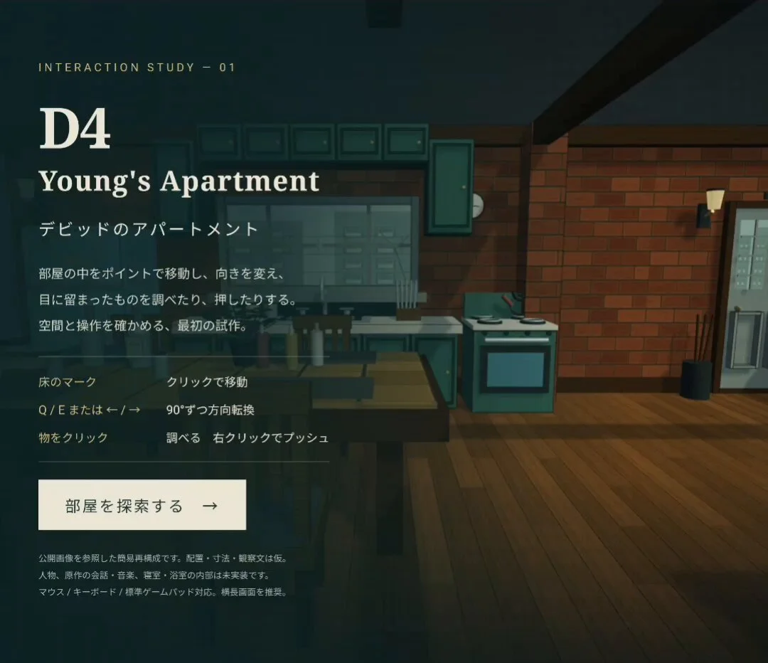 Community 3D example